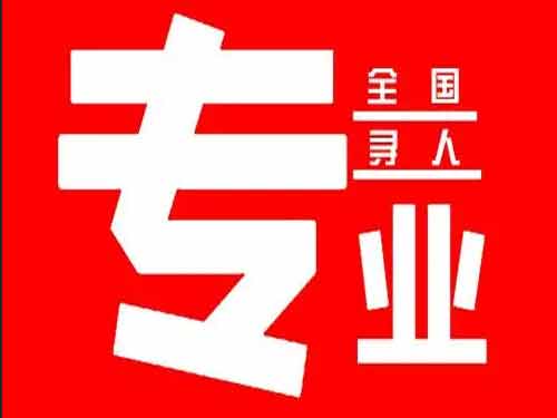 镇宁侦探调查如何找到可靠的调查公司